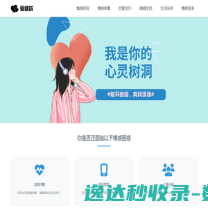 有声小说吧