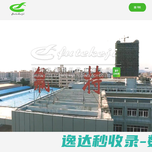 涂料