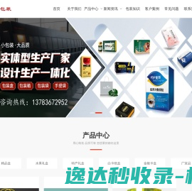 无杆气缸