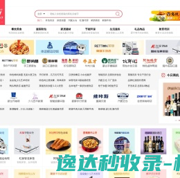 武汉在水一方科技有限公司