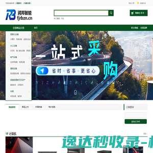 魔兽模型