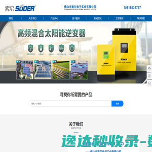 科思乐站长助手工具