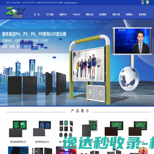 北京中天至祥科技有限公司