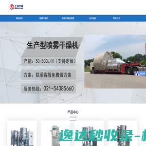 中山市网联信息科技有限公司263企业邮箱中山官方网站