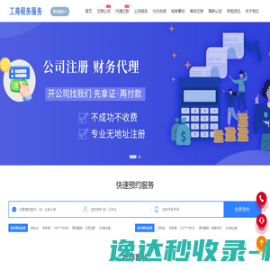 电力测功机,电涡流测功机,磁粉制动器,南通远辰曳引机测试台
