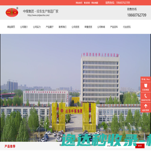 深圳市中建沃森建设集团有限公司