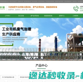 南昌每日资讯