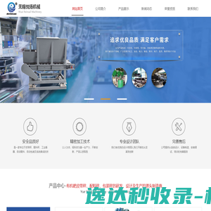 南京煌鸣烽商贸有限公司