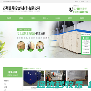 办公资源网