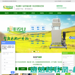 成都富元达电子研祥研华工控机经销