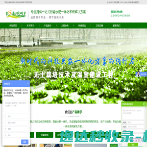 云南体检系统