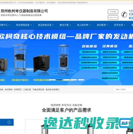 地基加固注浆,路基注浆加固,基础沉降注浆加固,高速公路路面路基下沉注浆加固