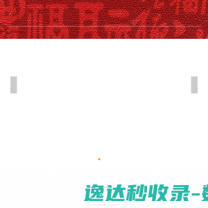 优印数码官方网站