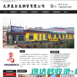 镀锌椭圆管价格