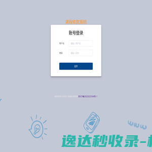 济宁搬公司