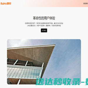 黑洞加速器