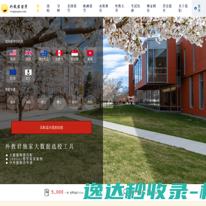 东莞市精硕切削刀具有限公司,JSWS,五硕,数控刀具,金刚石PCD,铣刀片,螺纹刀片,车床刀片,切断刀片,CNC加工中心,钨钢铣刀,立铣刀,硬质合金刀片