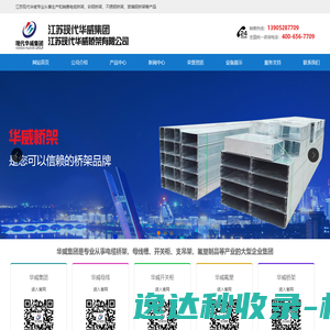 东成广告标识