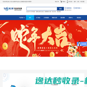 -⎛⎞ 恒之博 ⎛⎞- 办公设备租赁-智能会议平板一站式服务-⎛⎞ 深圳市恒之博贸易有限公司 ⎛⎞-(深圳打印机租赁|深圳复印机租赁|深圳租打印机|深圳市打印机租赁)