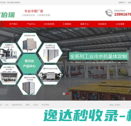 九严网