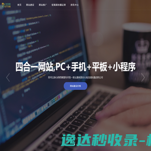 智能