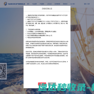 列表网