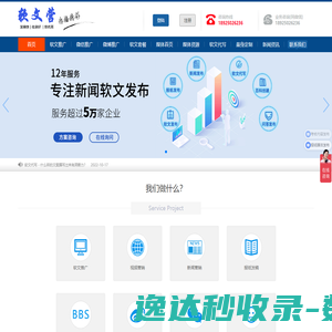 北京勤诚创业科技有限公司