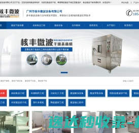 广州党建文化建设