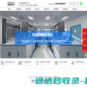 扬州鼎能电源有限公司
