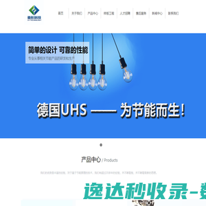 新疆龙江龙机器设备有限公司