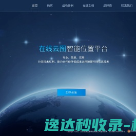 中医师承继教平台