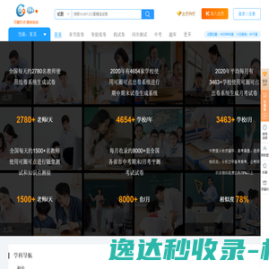 哈尔滨海普食品工程有限责任公司