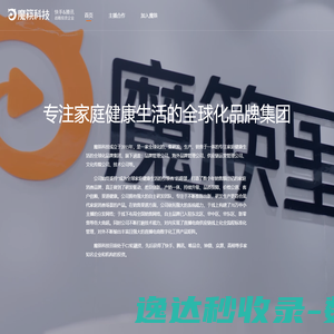 零售