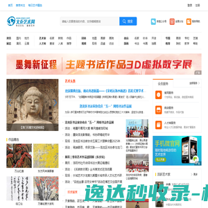 成都飞凡微盾生物科技有限公司
