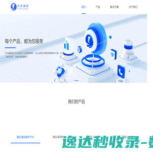 青岛华业机械有限公司