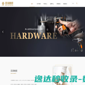 ABS塑料粒子
