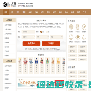 南康家具企业信用服务网