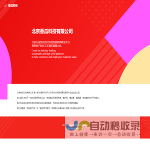 古诗词网