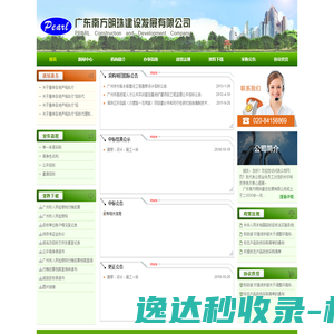 工程招标代理,工程建设