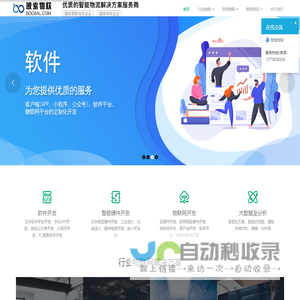 古诗词网