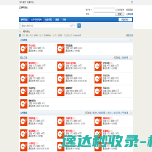 至尊店课查查宝