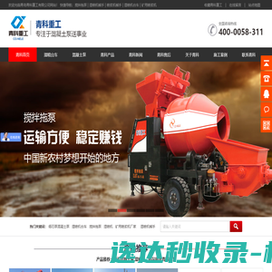 黑龙江省锂念新能源有限公司