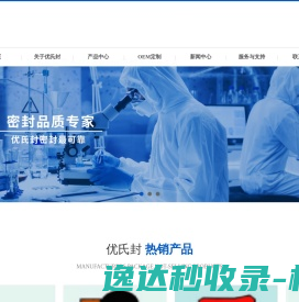 关键词1,关键词2,关键词3