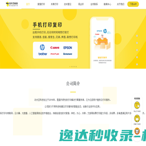 学习打印机