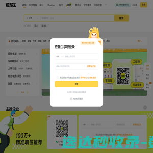 -递爱送达