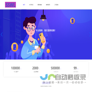 武汉机缘机械有限公司