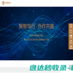 上海苏骏船舶技术服务有限公司