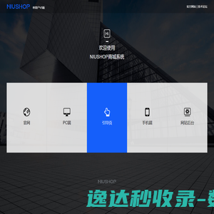 名正（浙江）电子装备有限公司