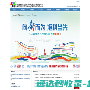 浙江省新闻出版局（省版权局）