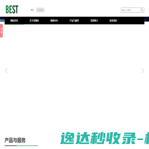 无锡贝斯特精机股份有限公司